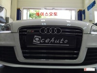 (주)에이스오토 아우디 뉴 tts 신형 그릴 교체 작업입니다.. | 보배드림 장착시공사진