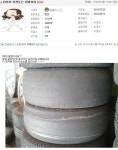 김여사가 타이어갈거갔어요~~ | 보배드림 국산차게시판
