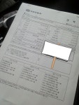 케이나인 견적보고 왔는데 | 보배드림 국산차게시판