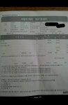 부천 도당동 티스테이션 이중정비 입니다 | 보배드림 국산차게시판