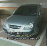 케이나인이 쓰레기면 | 보배드림 국산차게시판