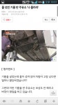 아직도 이런 주유소가 있네요. | 보배드림 국산차게시판