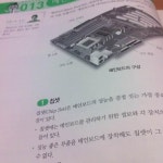 컴활 1급.. | 보배드림 국산차게시판