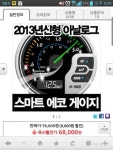 저는 수리 쫌.. | 보배드림 국산차게시판