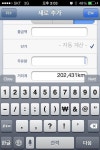주유중입니다*_* | 보배드림 국산차게시판