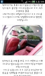 사제 천연가죽시트 쓸만한가요?? | 보배드림 국산차게시판