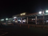 경산 휴게소까지 왔습니다 | 보배드림 국산차게시판
