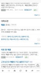 대륜종합폐차장(대흥리) | 국게엔 폐륜이 많네요 | 보배드림 국산차게시판