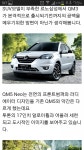 클램쉘테일게이트→매직게이트 | 보배드림 국산차게시판