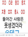 카센터에서 후카 작업 해주나요?ㅋ | 보배드림 국산차게시판