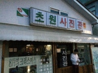 카트몰고제주까지#군산#초원사진관 | 보배드림 국산차게시판
