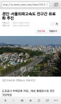 외곽도로 전면 유료화 ㅅ발진짜 ㅎㅎ | 보배드림 국산차게시판