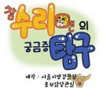 수리.. | 보배드림 국산차게시판
