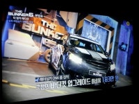 더벙커 크루즈.. | 보배드림 국산차게시판 더벙커  크루즈.. | 보배드림 국산차게시판