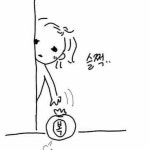 슬쩍 | 보배드림 국산차게시판