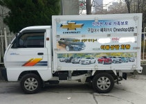 동네의 쉐보레 영맨차 | 보배드림 국산차게시판