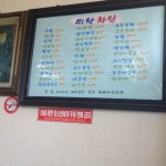 맛집짬뽕 | 보배드림 국산차게시판