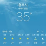 실시간 청주입니다!! | 보배드림 국산차게시판