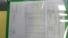 우양냉장주유소 | 보배드림 국산차게시판