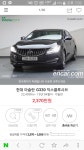 명불허전 엠파크...인천 | 보배드림 국산차게시판