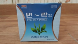 변비 있으신 국게님덜께 추천 (변비약) 필독! | 보배드림 국산차게시판 변비 있으신 국게님덜께 추천  (변비약)  필독! | 보배드림 국산차게시판