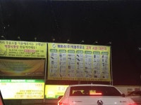 핏인했습니다*_* | 보배드림 국산차게시판