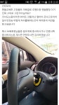 기아차 정비후 주행중 핸들이 뽑혔습니다 | 보배드림 국산차게시판