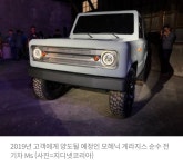 21세기 시발자동차 | 보배드림 국산차게시판