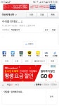 국게에서 수리 제일 많이하신분 | 보배드림 국산차게시판