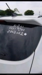 위급시 아기먼저 구해주세요 | 보배드림 국산차게시판