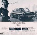기아 세피아 | 보배드림 국산차게시판