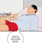 태식아 | 보배드림 국산차게시판