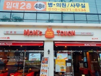 오늘 아침밥은 엄마의 손길 | 보배드림 국산차게시판