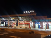 현시각 사천휴게소 | 보배드림 국산차게시판