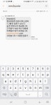 현대차 동부사업소 배째라 서비스센터네요.(베스트글 부탁) | 보배드림 국산차게시판