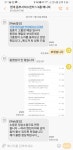 현대차 동부사업소 배째라 서비스센터네요.(베스트글 부탁) | 보배드림 국산차게시판