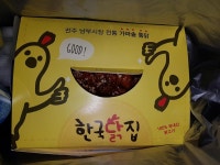 남부시장 한국닭집 | 보배드림 국산차게시판