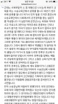 전 내년에 갑니다....!!+운전병 팁좀...ㅎㅎ | 보배드림 국산차게시판