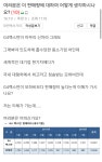 모란역사거리 이양반 진짜 영업못하네 | 보배드림 국산차게시판