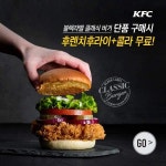 전기구이통닭이 땡기네요 | 보배드림 국산차게시판