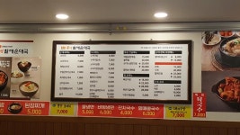 늦은 점심.. 냠냠.. | 보배드림 국산차게시판