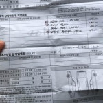 와이프가 블루핸즈에서 과잉정비를 당한 것 같아요. | 보배드림 국산차게시판