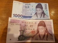 구)천원권 올려봅니다. | 보배드림 국산차게시판