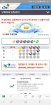 로또 감사. | 보배드림 국산차게시판
