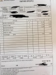 더넥스트 스파크 정비 내역 질문입니다 | 보배드림 국산차게시판
