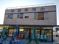 휴게소에서 색수비디오 파나요? 라고 물어볼뻔했섭니다 | 보배드림 국산차게시판