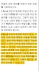 말리부 고급유넣어야되나 일반유넣어야되나 애매하게도만들었다 | 보배드림 국산차게시판
