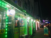 사창리 왔습니더 | 보배드림 국산차게시판