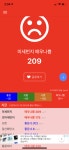 미터기 고장 | 보배드림 국산차게시판