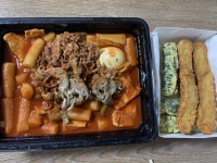 (후방) 숯불떡볶이 + 요가티비 완상의 조합이네요 ㅎㄷㄷ | 보배드림 국산차게시판